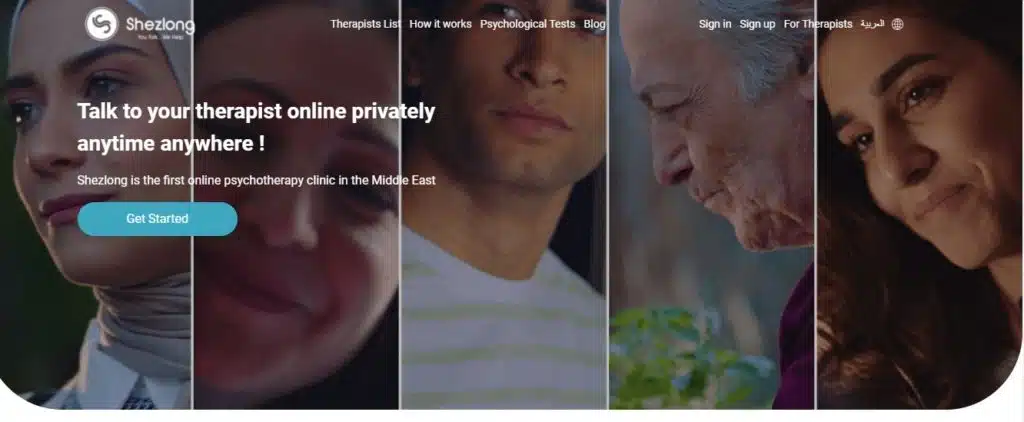 Shezlong homepage