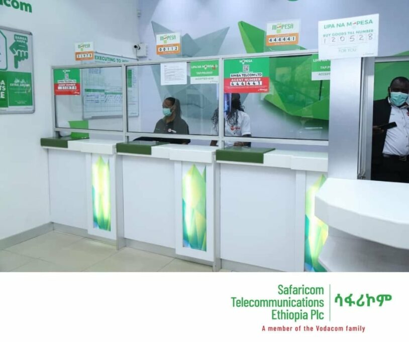 Safaricom Ethiopia