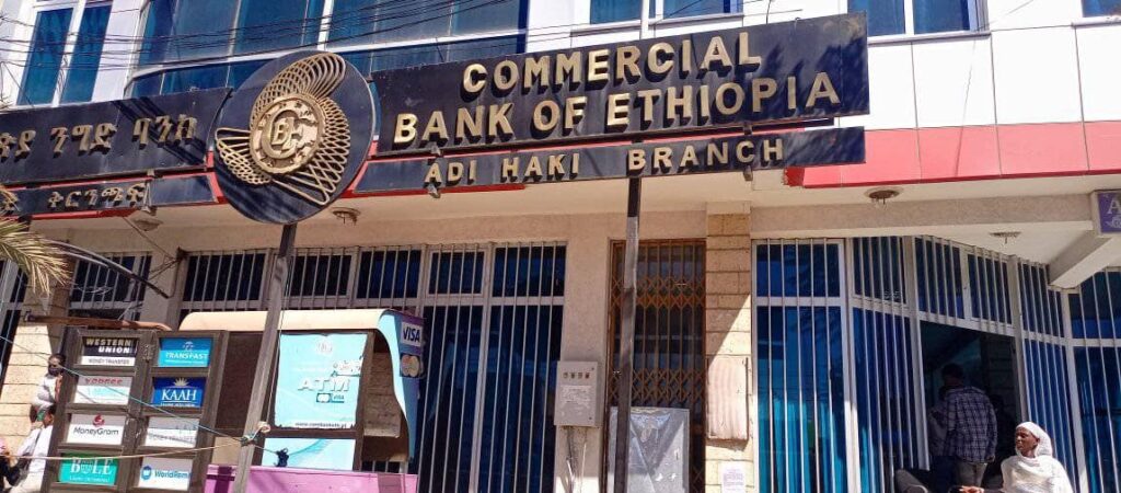 Commercial Bank of Ethiopia