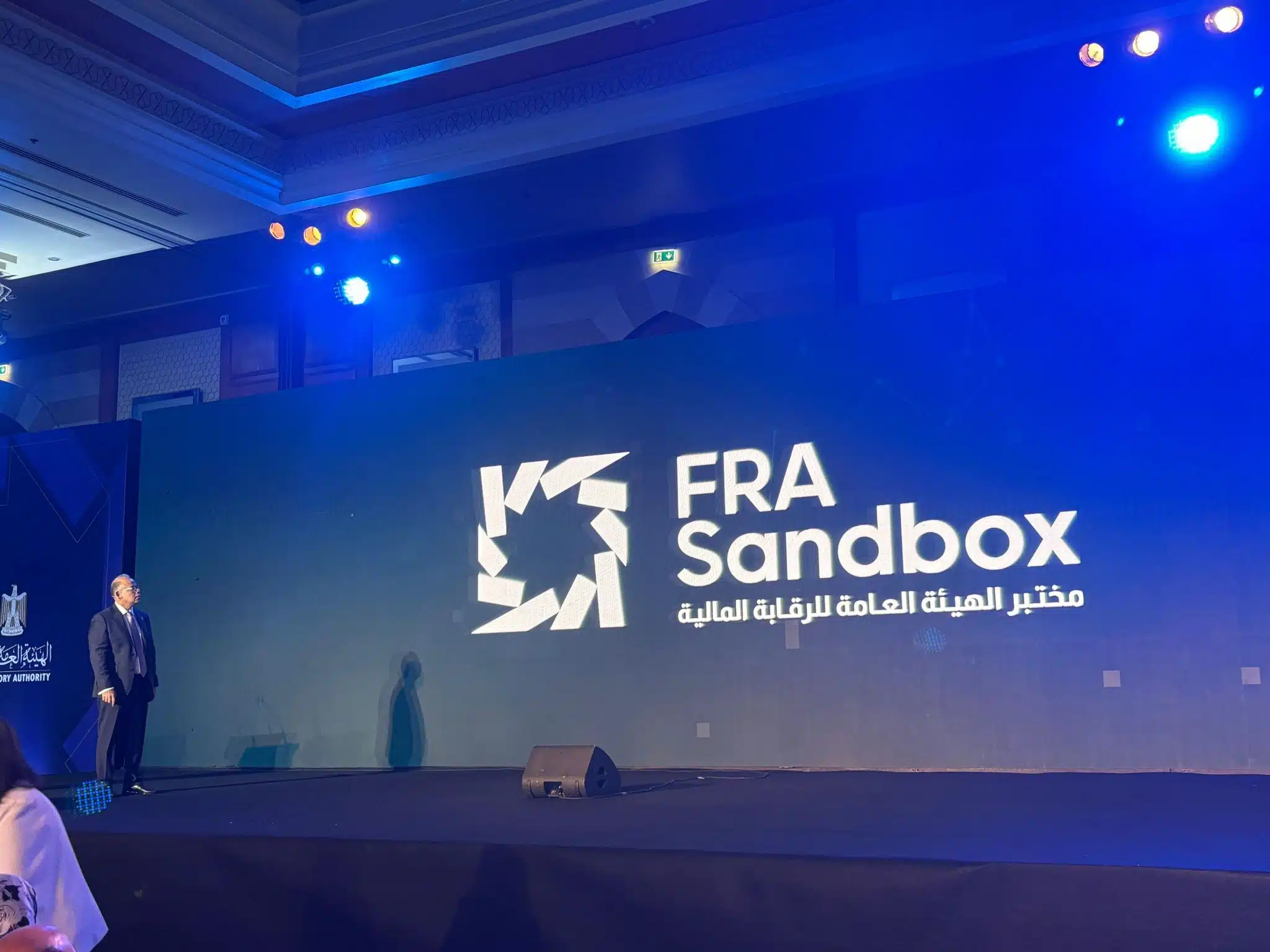 FRA sandbox unveil