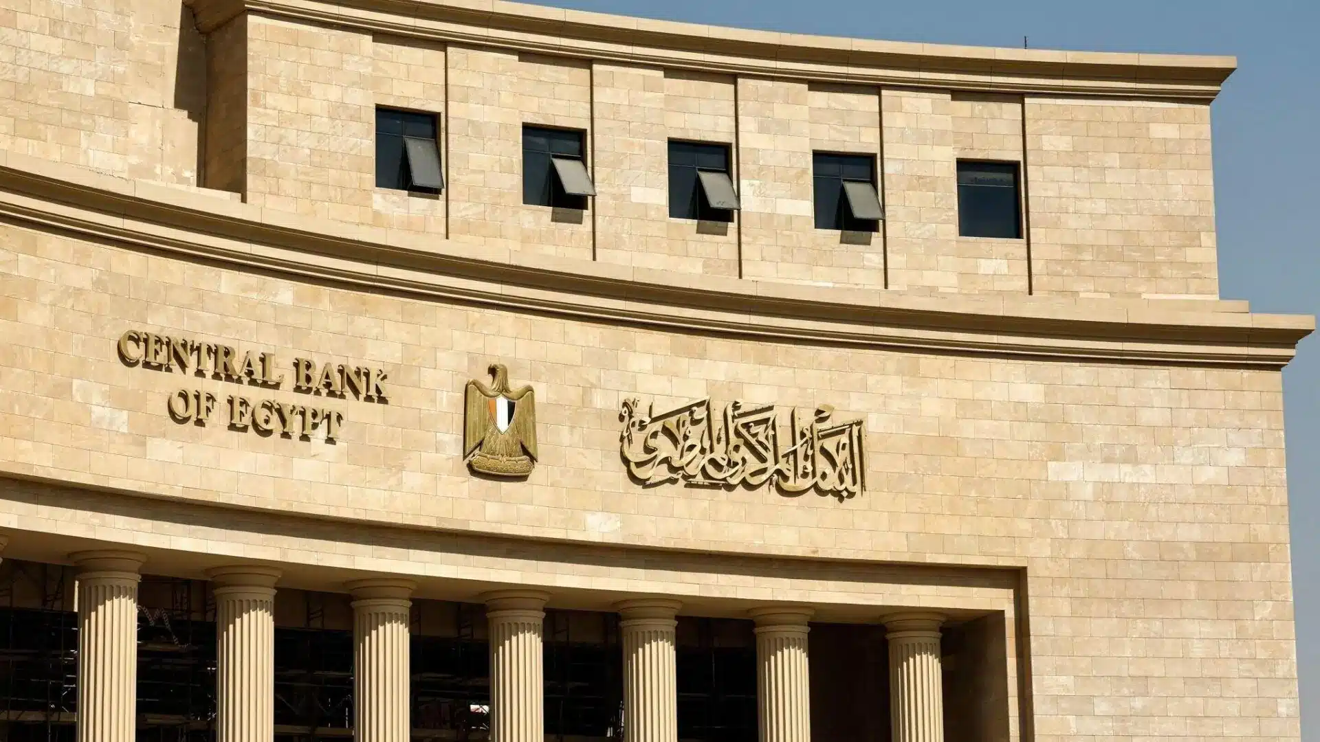 Banque Misr’s digital arm to launch Egypt’s first fully online bank in 2026